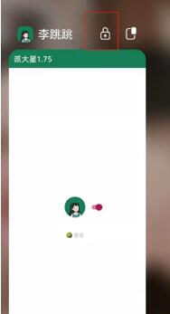 李跳跳为什么会自动关闭
