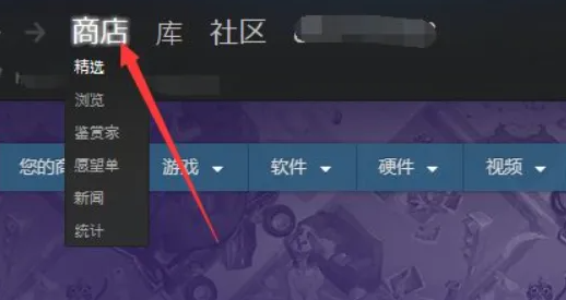 steam账号不符合添加好友功能如何解决？