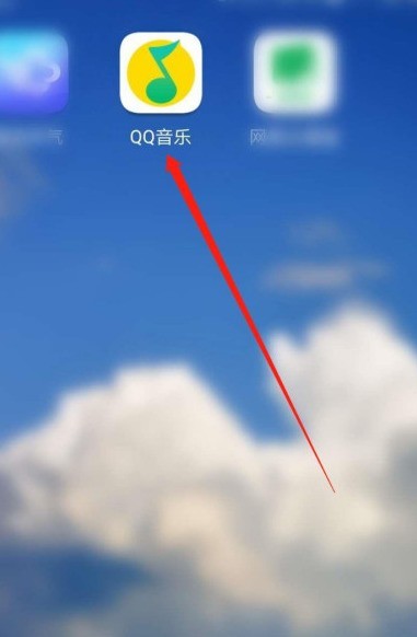 QQ音乐怎么开启播放页截屏_QQ音乐开启播放页截屏方法