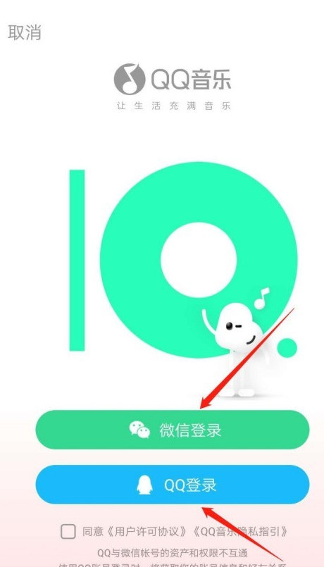 QQ音乐怎么开启播放页截屏_QQ音乐开启播放页截屏方法