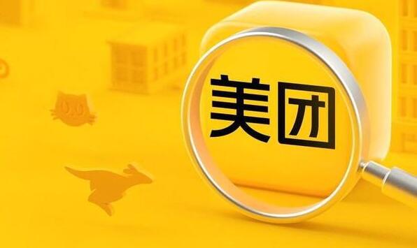 美团导航起点怎么修改