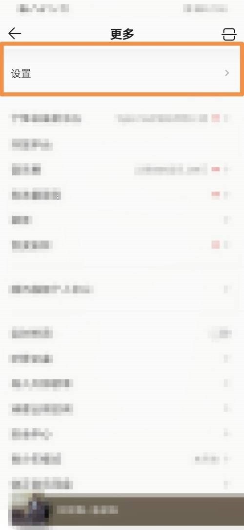 QQ音乐怎么设置性别_QQ音乐设置性别教程