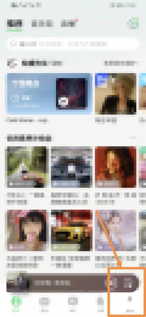 QQ音乐怎么设置性别_QQ音乐设置性别教程