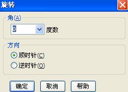 BarTender旋转对象的详细方法