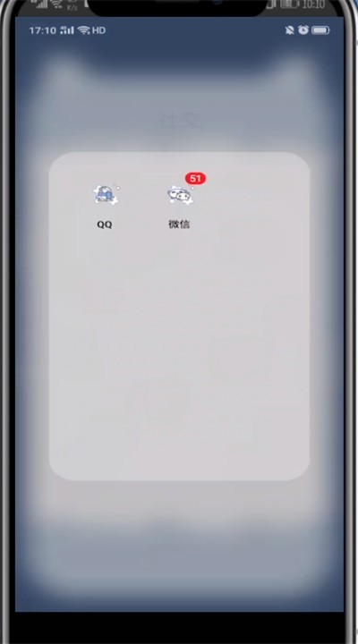 微信恢复打字键盘的方法教程