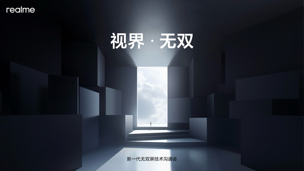 真我GT Neo6 SE首发搭载6000nit无双屏,4月发布