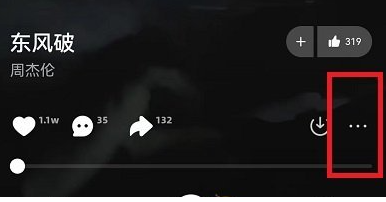 波点音乐音效设置在哪