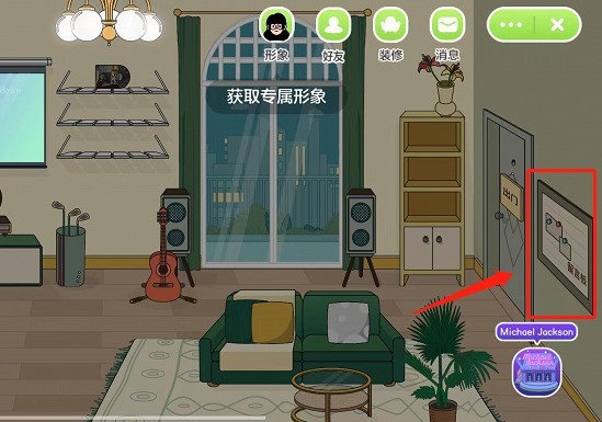 QQ音乐musiczone留言板在哪里_QQ音乐musiczone留言板查看方法