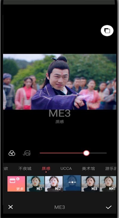 美图秀秀打开颗粒滤镜的简单教程