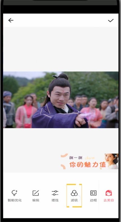 美图秀秀打开颗粒滤镜的简单教程