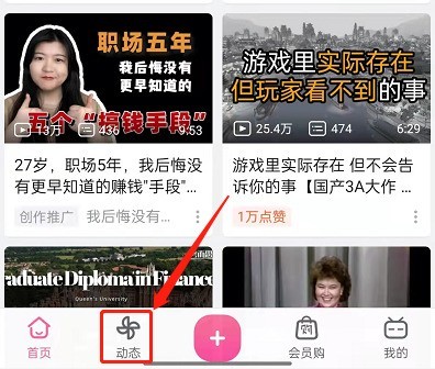 哔哩哔哩怎么设置卡片背景_哔哩哔哩设置卡片背景方法教程