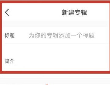 小红书视频怎么分类_小红书视频分类方法
