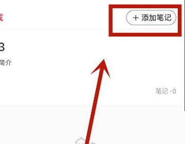小红书视频怎么分类_小红书视频分类方法