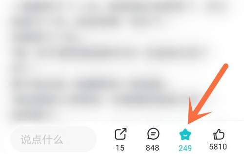 Taptap怎么取消收藏_Taptap取消收藏的方法