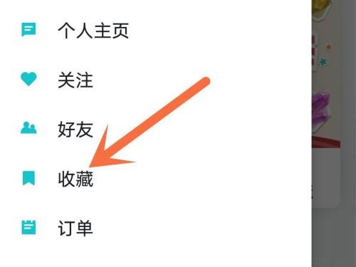 Taptap怎么取消收藏_Taptap取消收藏的方法