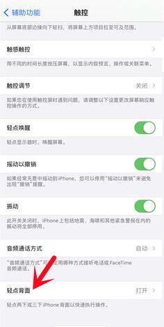 苹果13promax怎么截图