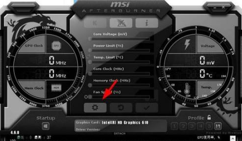 微星小飞机如何显示CPU-微星小飞机显示CPU的方法