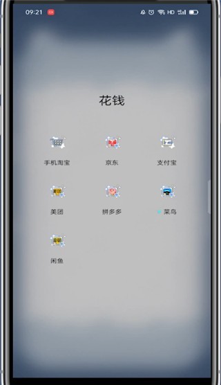 支付宝怎么绑定车辆信息_支付宝绑定车辆信息的教程