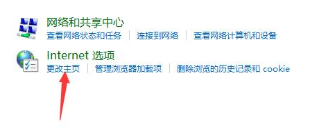 百度浏览器安全警告在哪里关闭