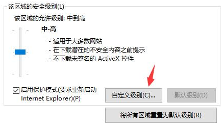 百度浏览器安全警告在哪里关闭