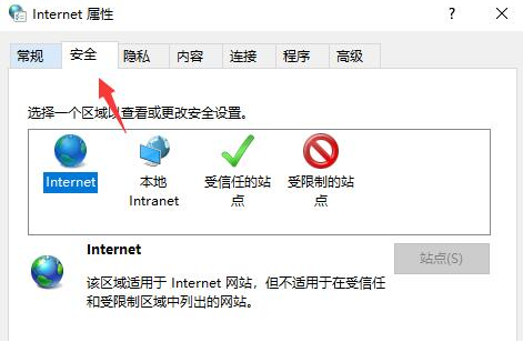 百度浏览器安全警告在哪里关闭