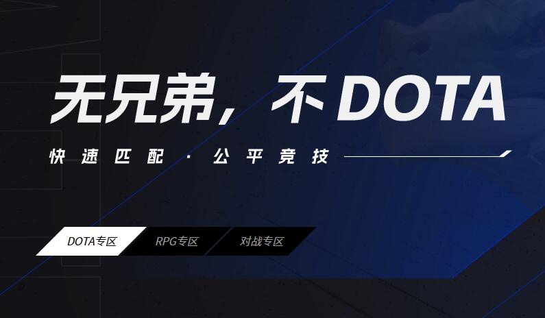 up对战平台官网