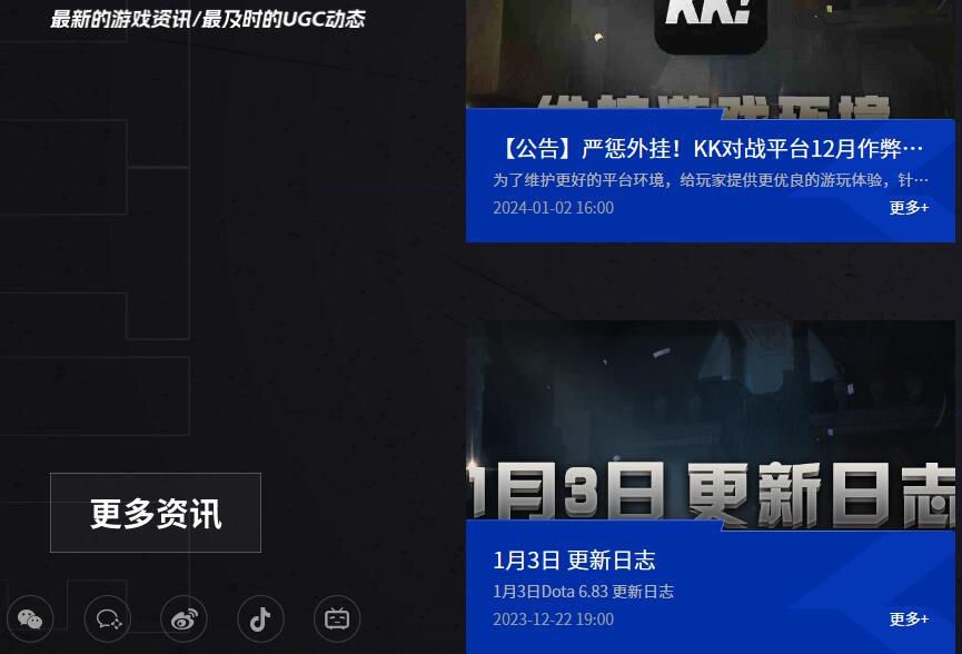 up对战平台官网