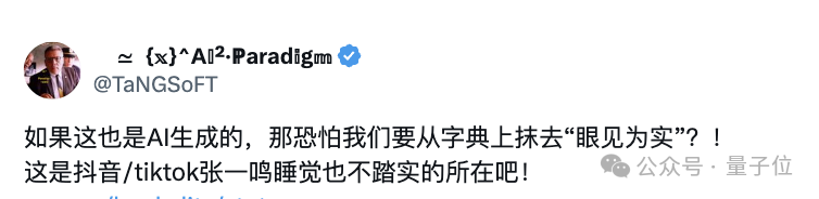 AI美女广告让人难辨真假!博主被迫录视频自证:真的是AI