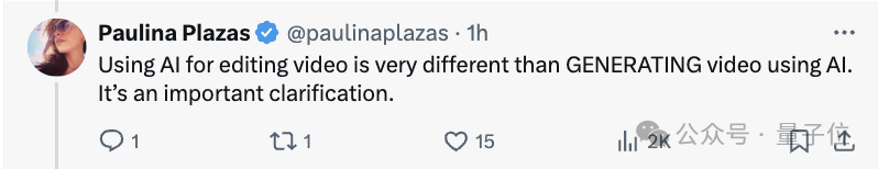 AI美女广告让人难辨真假!博主被迫录视频自证:真的是AI