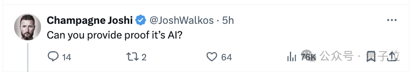 AI美女广告让人难辨真假!博主被迫录视频自证:真的是AI