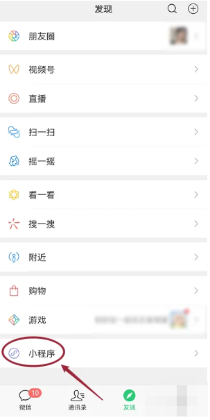 微信创意表情包怎么弄
