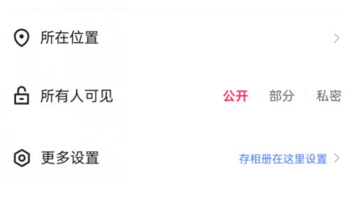 快手怎么发布视频_快手发布视频的方法