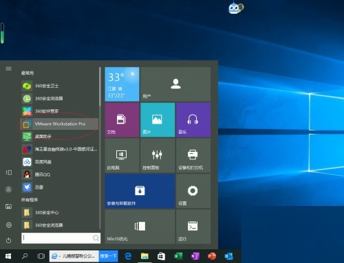 VMware Workstation怎么设置虚拟机内存_VMware Workstation设置虚拟机内存教程
