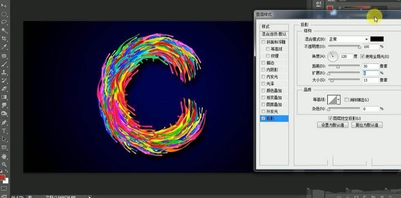 Photoshop怎么制作炫酷彩色字体_Photoshop制作炫酷彩色字体方法