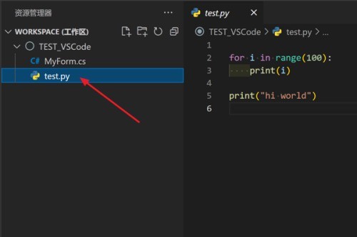 Vscode怎么换行注释_Vscode换行注释方法