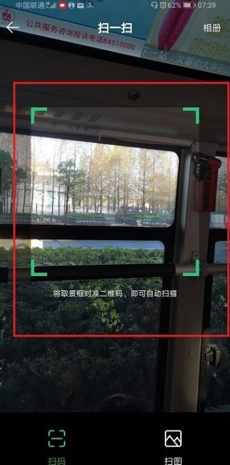 QQ音乐怎么使用扫码登录_qq音乐扫描二维码登录方法
