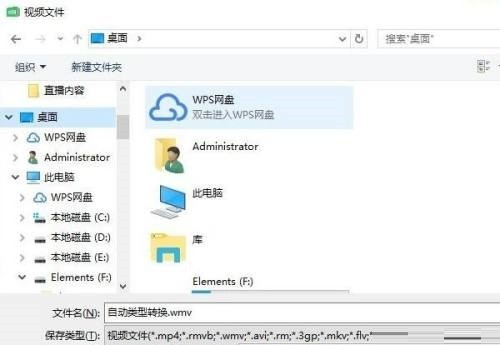 希沃白板怎么导出视频_希沃白板导出视频教程
