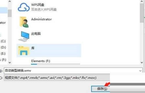 希沃白板怎么导出视频_希沃白板导出视频教程