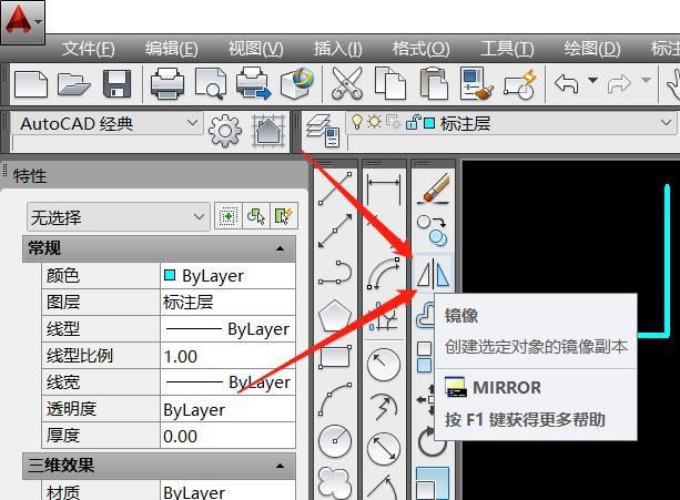 十字路口cad平面图怎么画