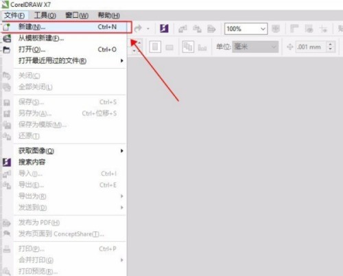coreldraw怎么选中目标_coreldraw选中目标教程
