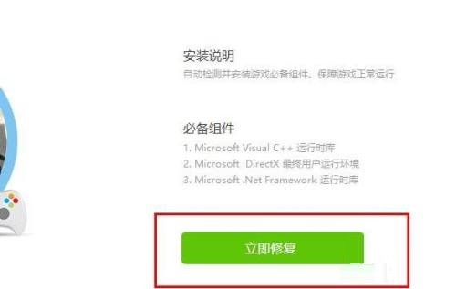 驱动精灵怎么修复dll文件_驱动精灵修复dll文件教程