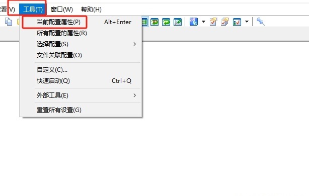 EmEditor怎么设置备份文件路径?EmEditor设置备份文件路径方法