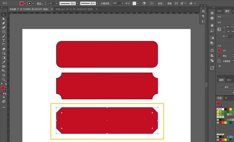 ai制作一组中国式古风边框的操作流程