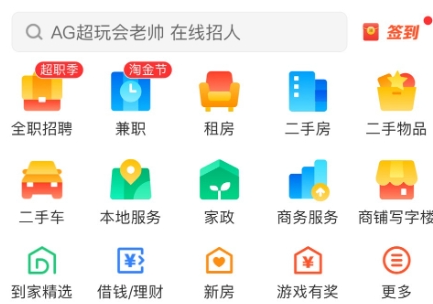 58同城发布信息怎么发免费的？58同城发布免费的信息操作步骤！