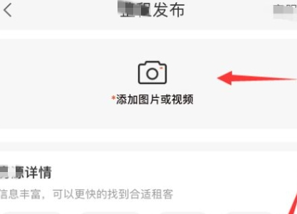 58同城发布信息怎么发免费的？58同城发布免费的信息操作步骤！