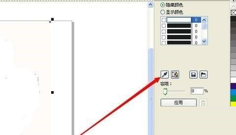 CorelDraw2020怎么去掉背景图案_CorelDraw2020去掉背景图案方法