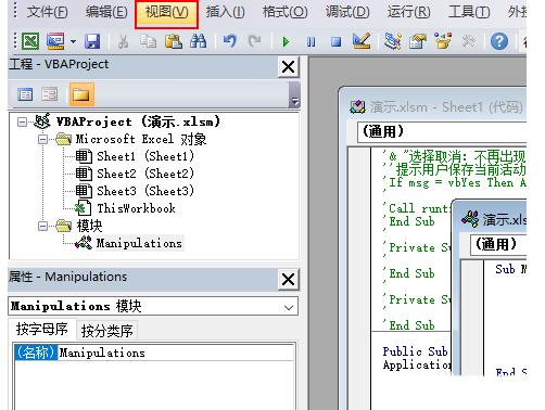 Excel表格使用VBA移动单元格内容的操作方法