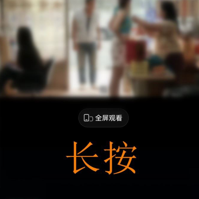 淘宝怎么屏蔽视频