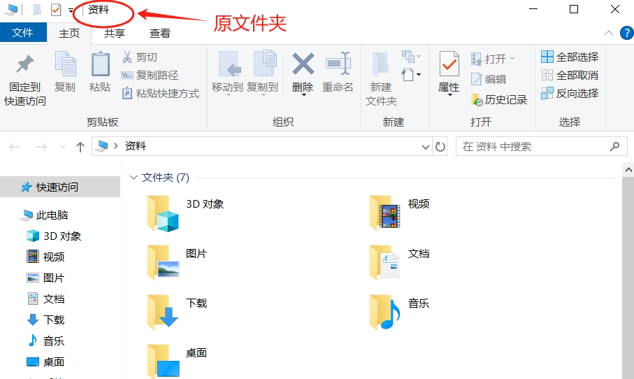 不想Zip压缩文件被随意打开？试试这两个方法！
