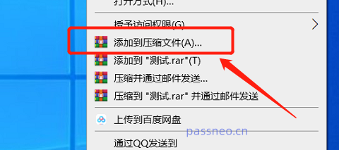 不想Zip压缩文件被随意打开？试试这两个方法！